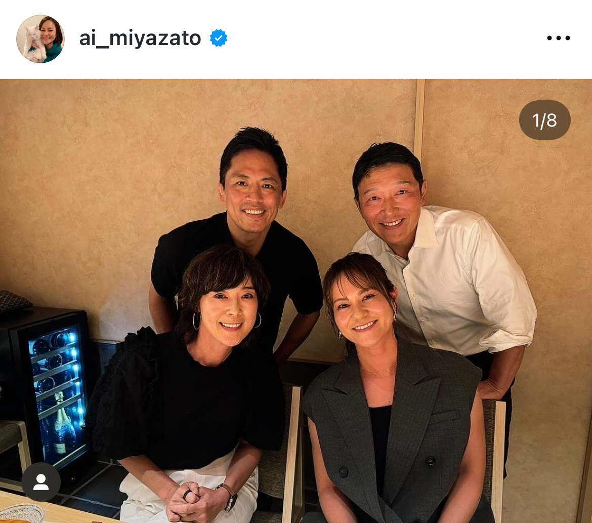 宮里藍さんのインスタグラムから