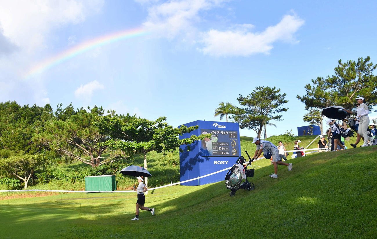 ソニー　日本女子プロ選手権第3日　1番、虹を背に出発する選手たち（撮影・岩下翔太）