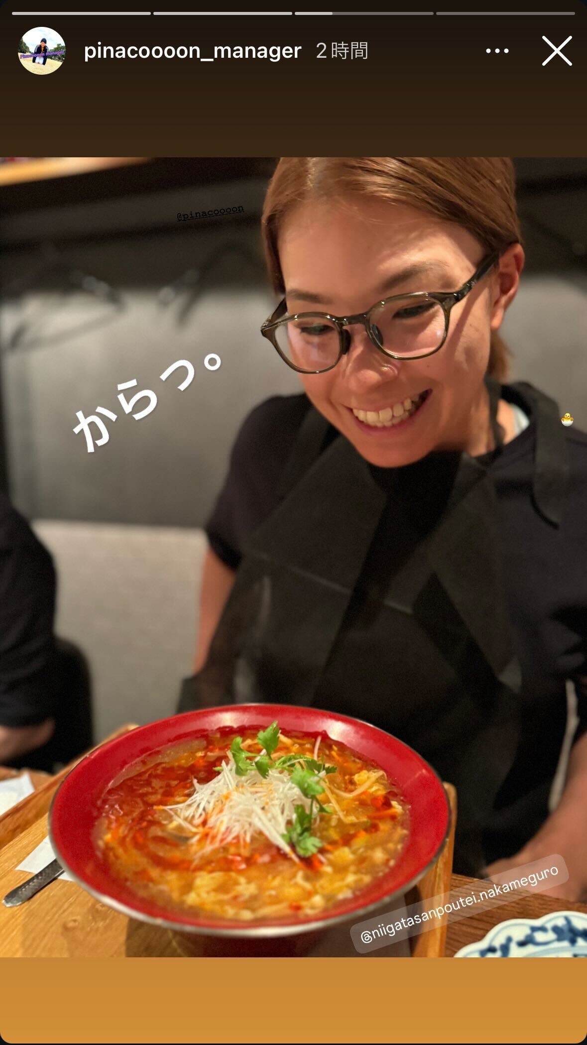 渋野日向子マネジャーのインスタグラムから