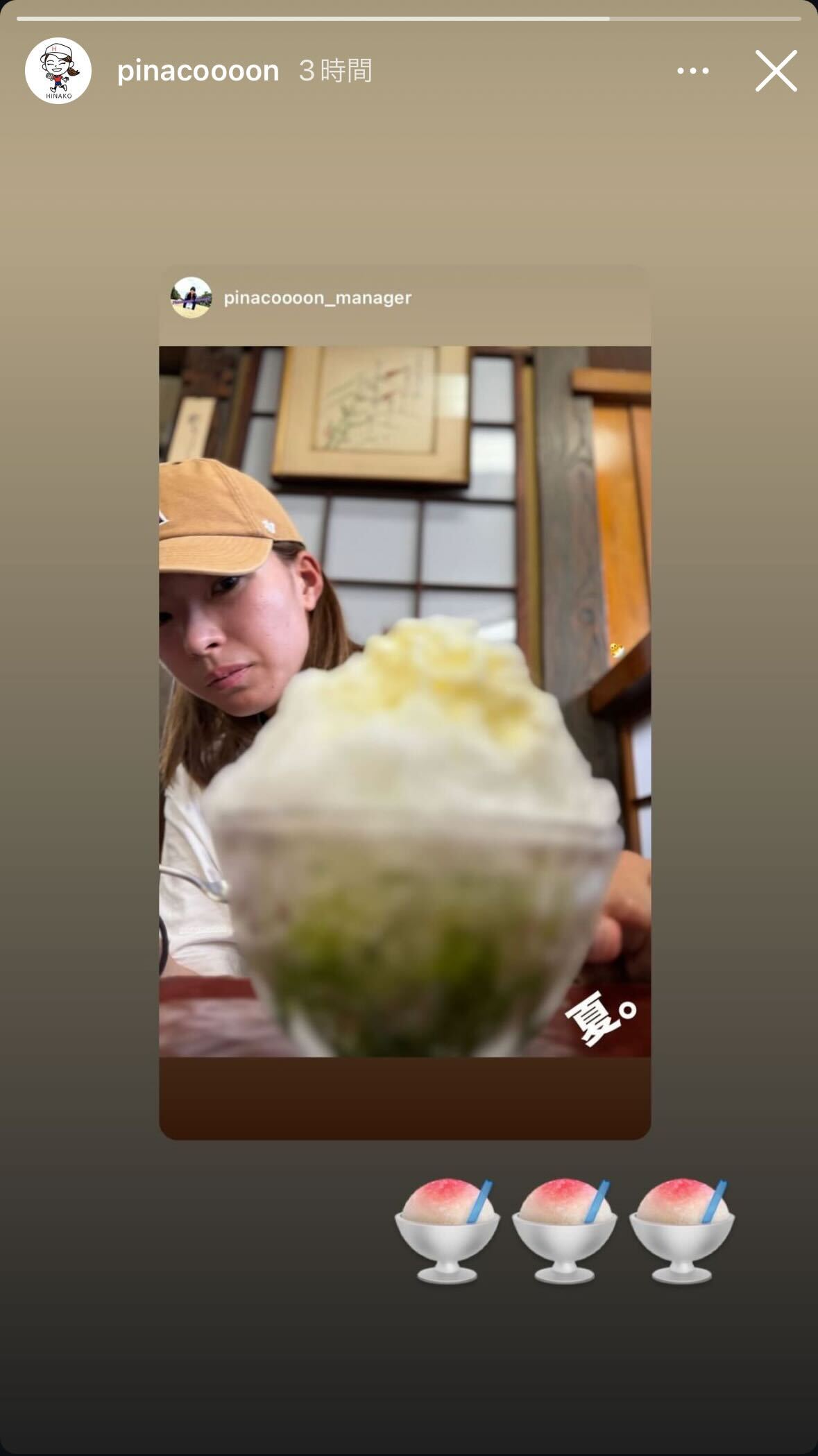 渋野日向子のインスタグラムから