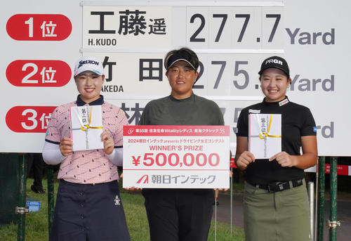 ドライビングコンテスト　（左から）2位の竹田、優勝の工藤、3位の小林（撮影・森本幸一）