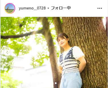 政田夢乃のインスタグラムから