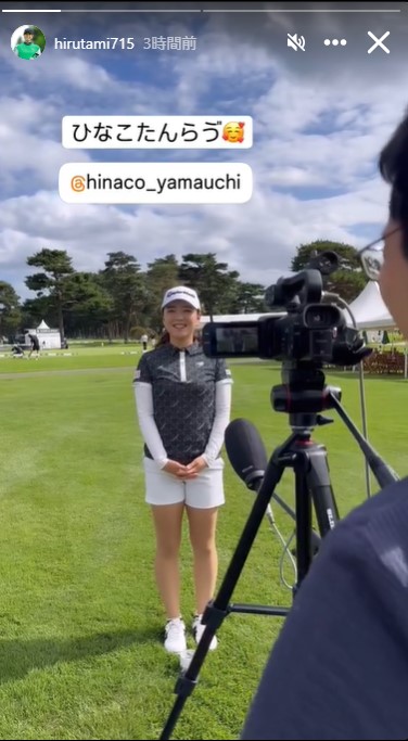 蛭田みな美のインスタグラムから