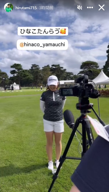 蛭田みな美のインスタグラムから