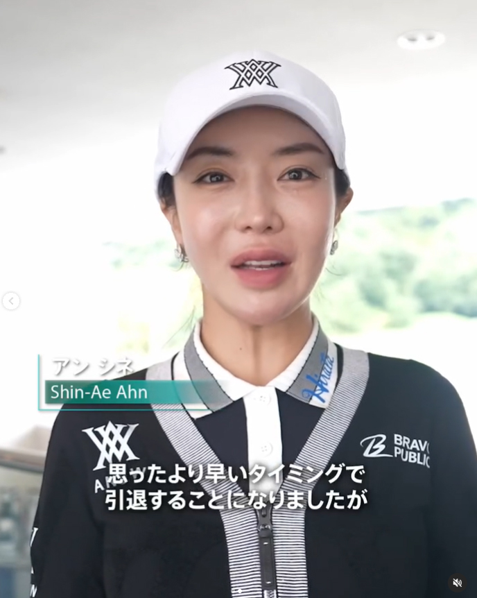 日本女子プロゴルフ協会のインスタグラムから
