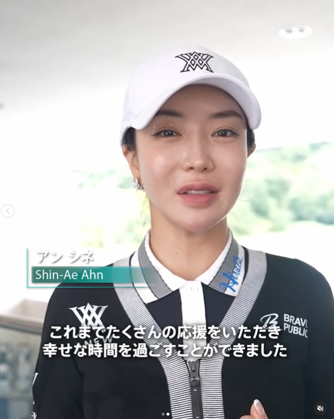 日本女子プロゴルフ協会のインスタグラムから