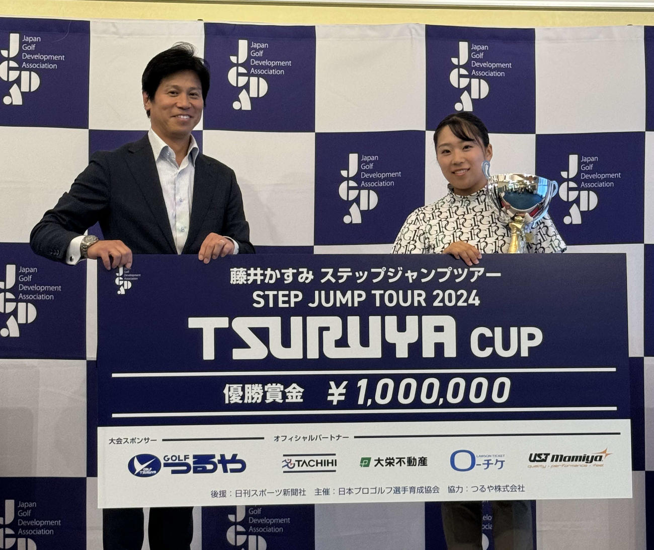 TSURUYA CUPを制し、つるや西村理作社長（左）から表彰を受ける今西さくら