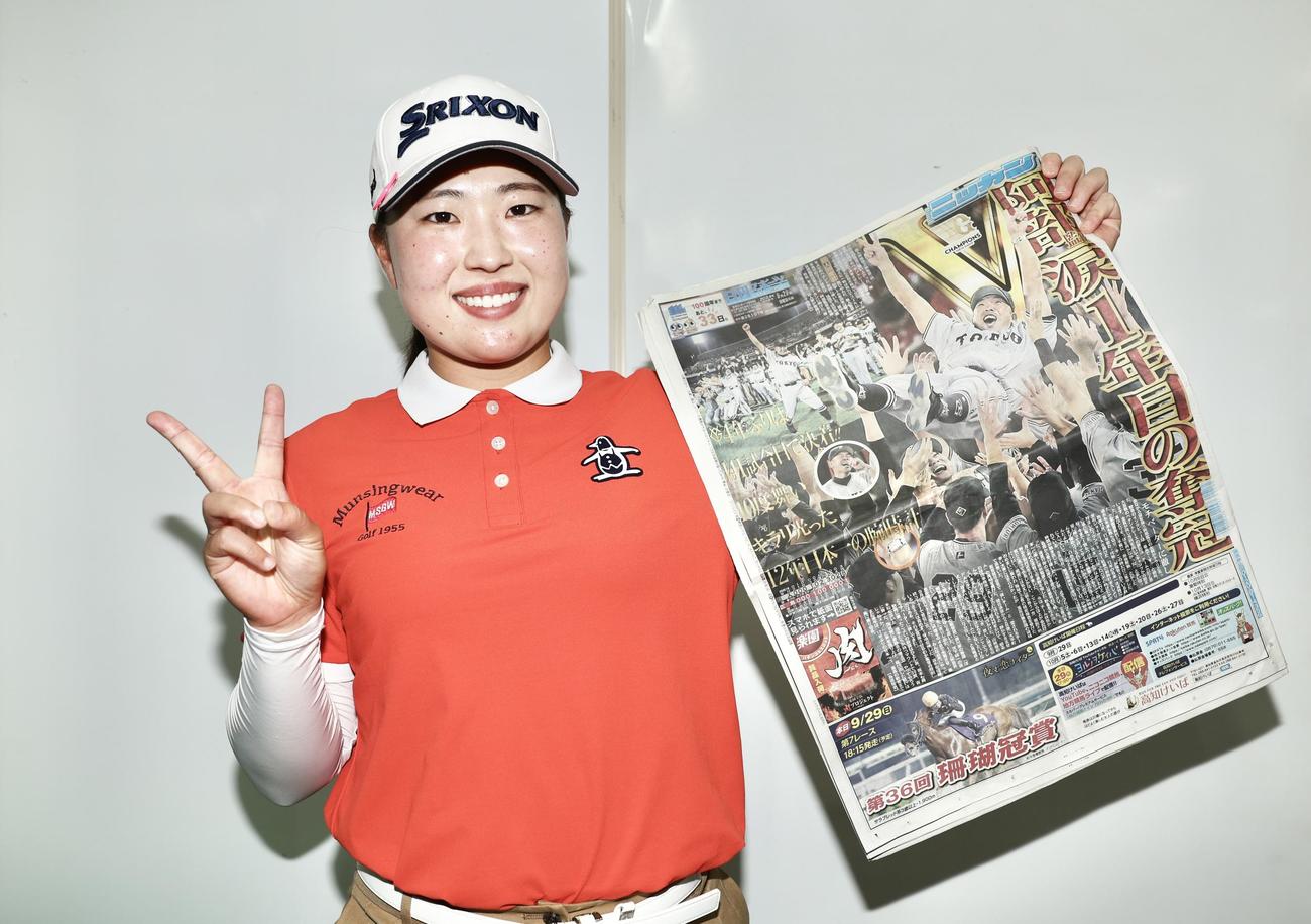 巨人のリーグ優勝の紙面を手にVサインする竹田（撮影・河田真司）