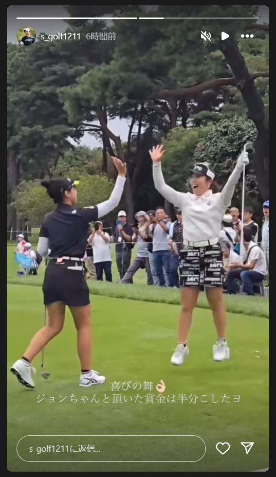 佐久間朱莉のストーリーズから