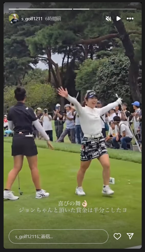 佐久間朱莉のストーリーズから