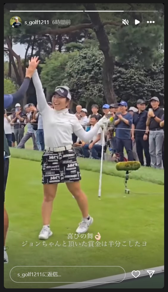 佐久間朱莉のストーリーズから