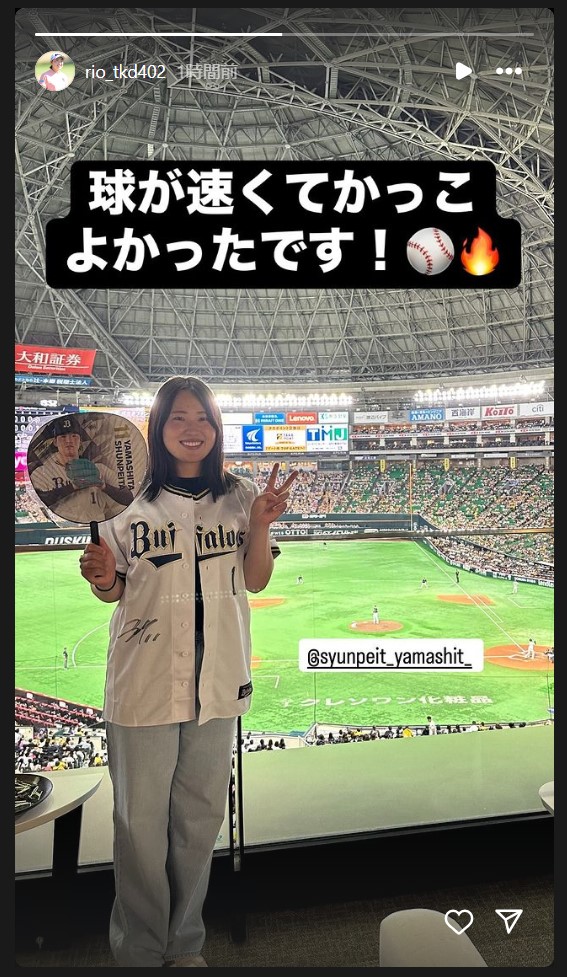 竹田麗央のインスタグラムから
