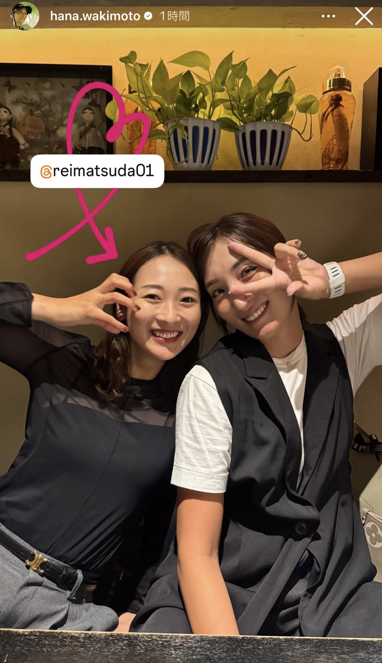 脇元華のインスタグラムから