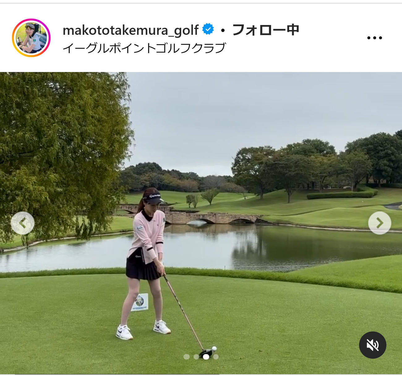竹村真琴のインスタグラムから