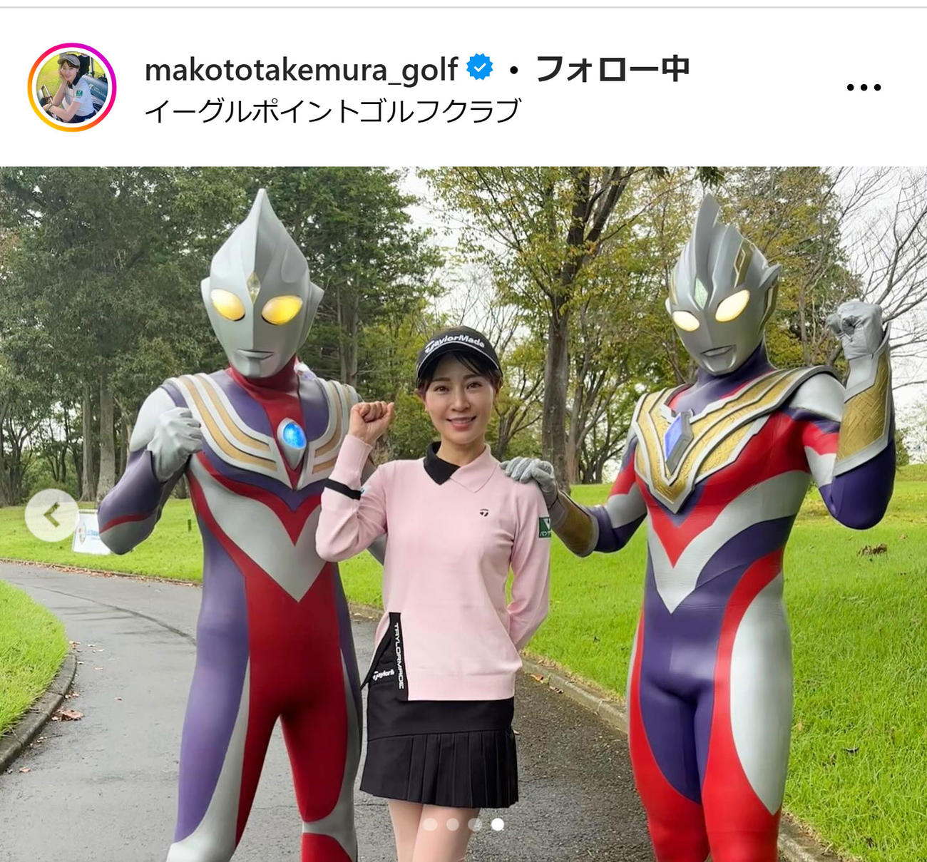 竹村真琴のインスタグラムから