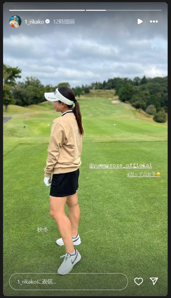 森田理香子のストーリーズから