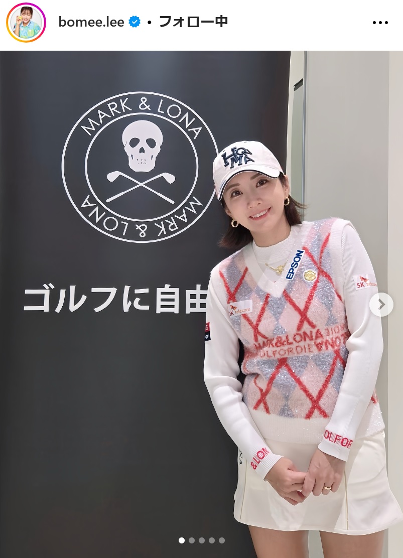 イ・ボミのインスタグラムから