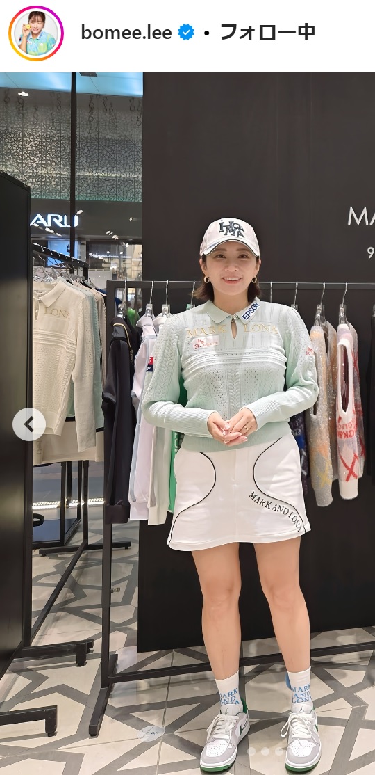 イ・ボミのインスタグラムから