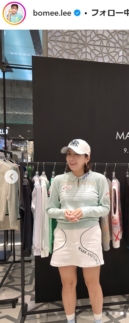 イ・ボミのインスタグラムから