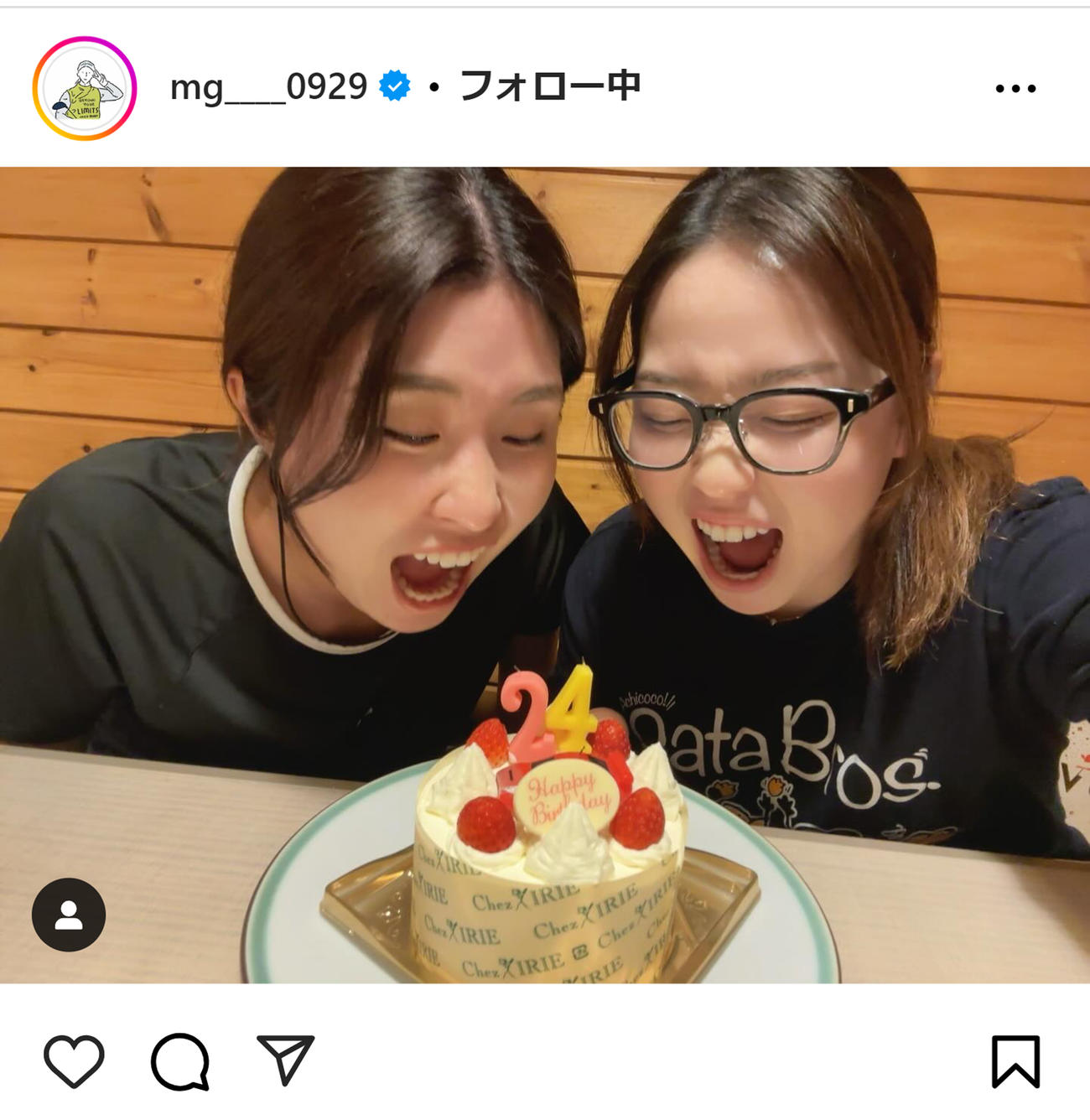 後藤未有のインスタグラムから