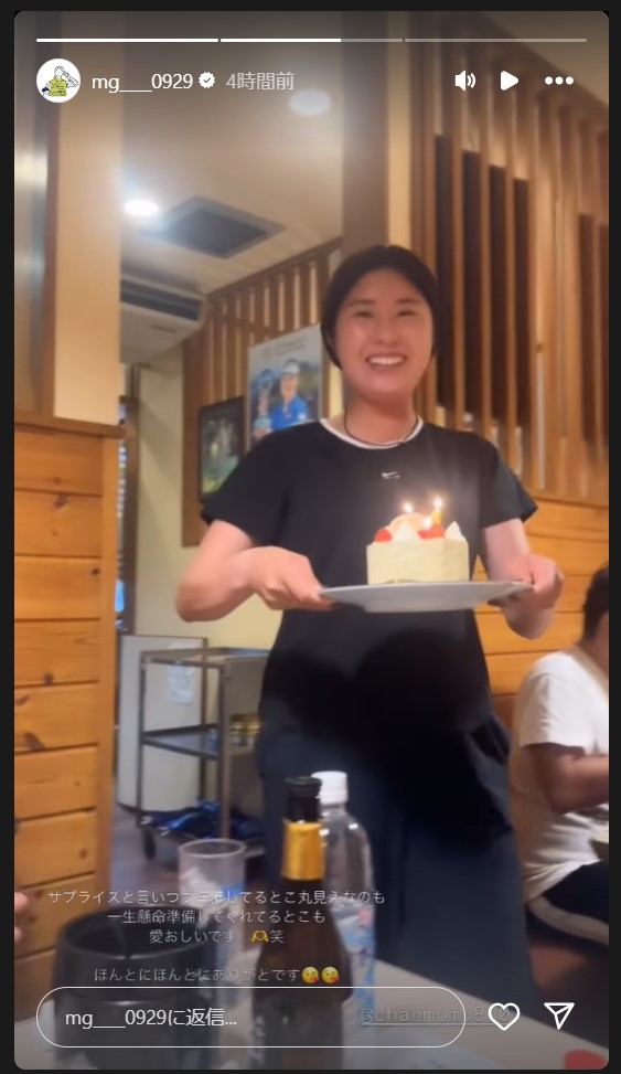 後藤未有のストーリーズから