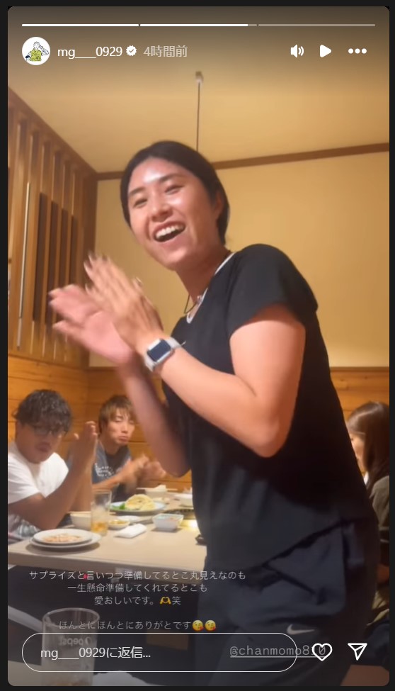 後藤未有のストーリーズから