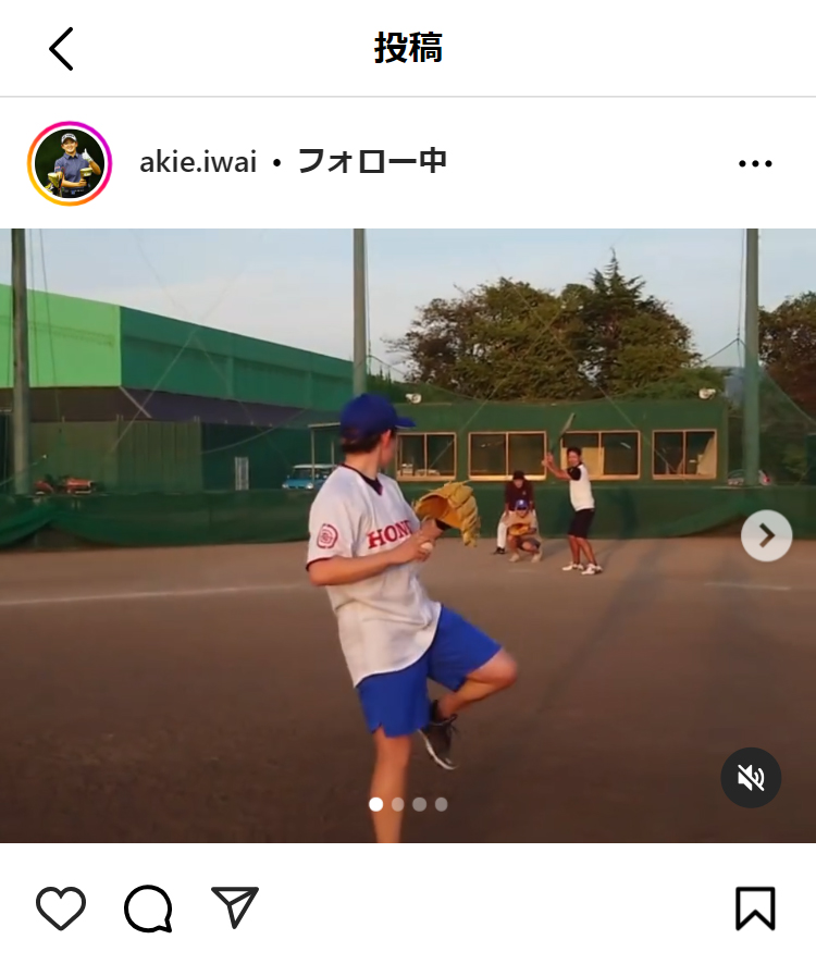 岩井明愛のインスタグラムから