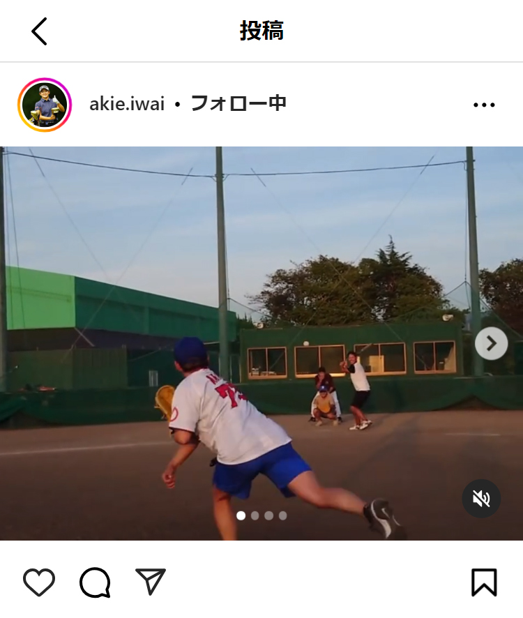 岩井明愛のインスタグラムから