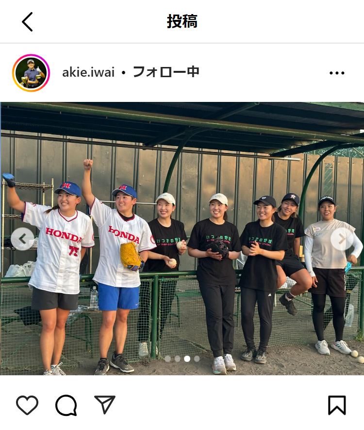 岩井明愛のインスタグラムから