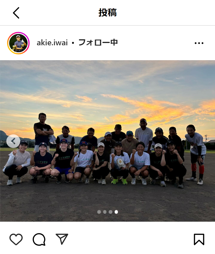 岩井明愛のインスタグラムから