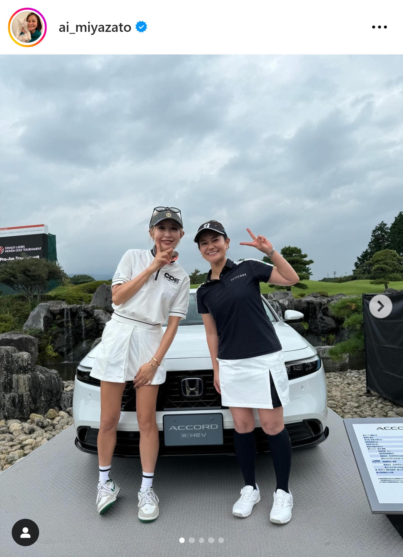 宮里藍さんのインスタグラムから