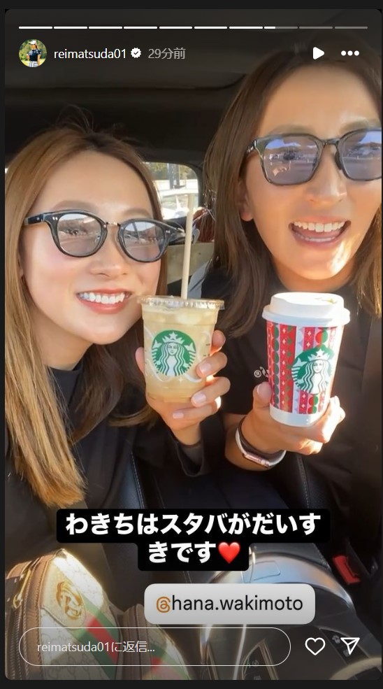 松田鈴英のストーリーズから