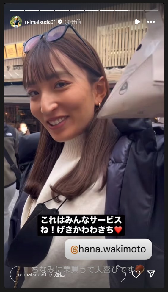 松田鈴英のストーリーズから
