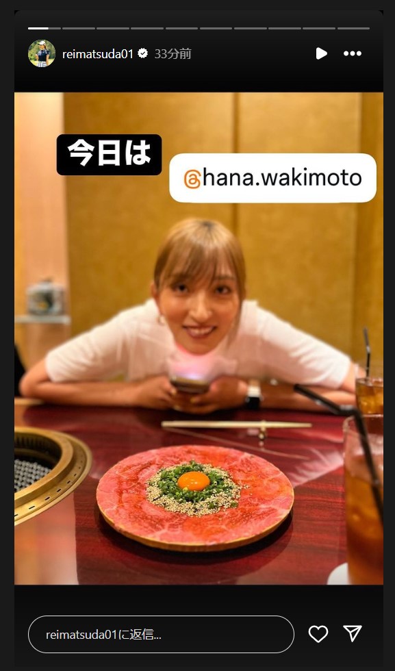 松田鈴英のストーリーズから