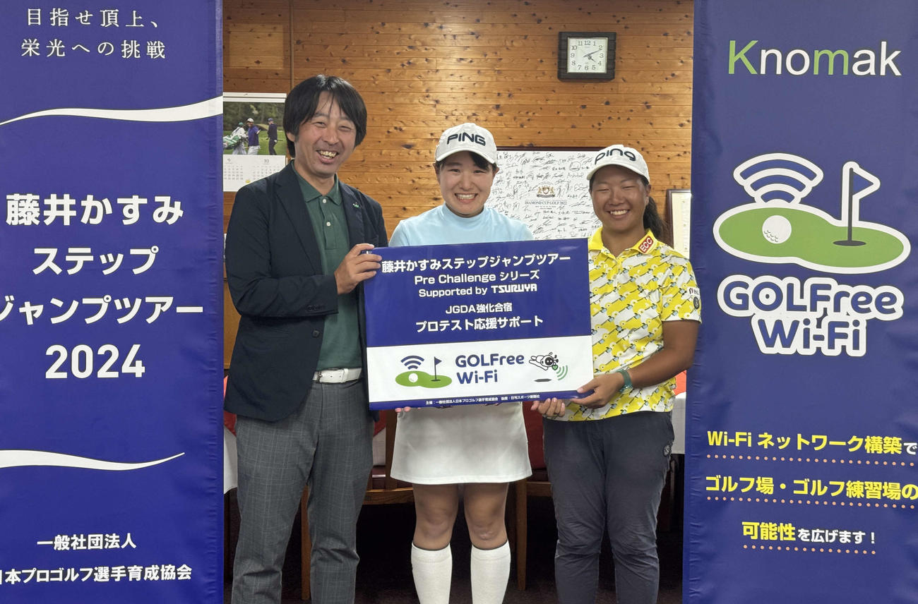 1位の表彰を受ける右から徳永歩、渡辺詩織。左はプレゼンターのノマック小寺俊介社長