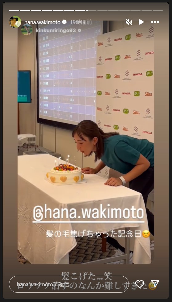 脇元華のストーリーズから