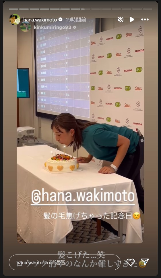 脇元華のストーリーズから