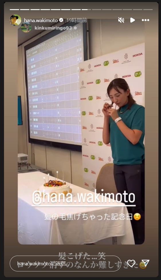 脇元華のストーリーズから