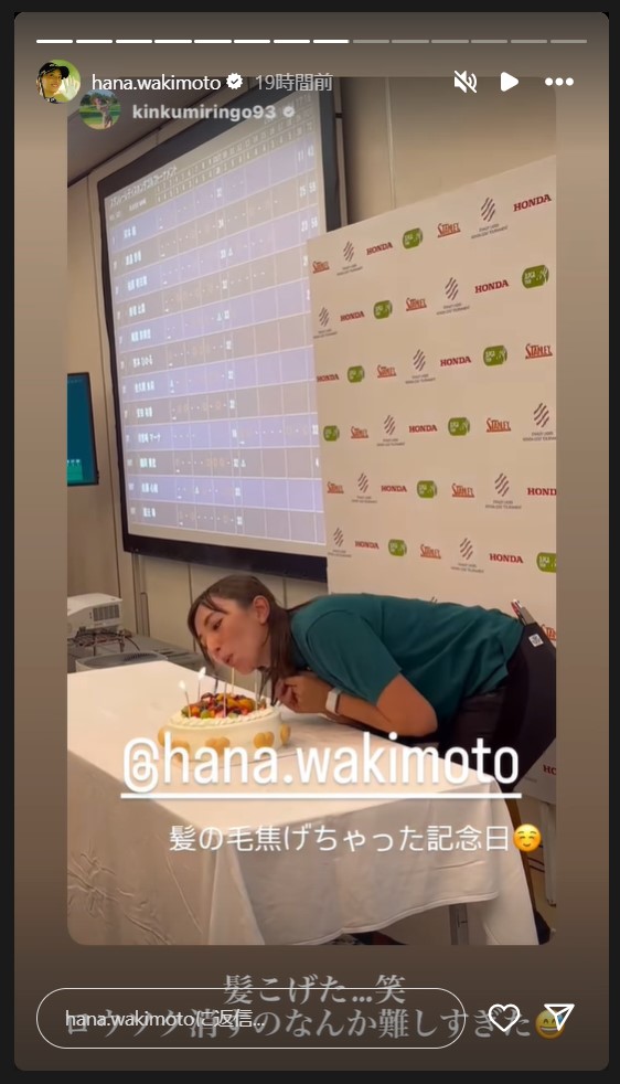 脇元華のストーリーズから