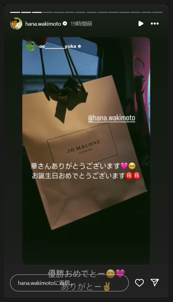 脇元華のストーリーズから