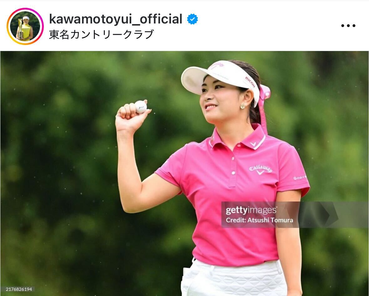 河本結のインスタグラムから