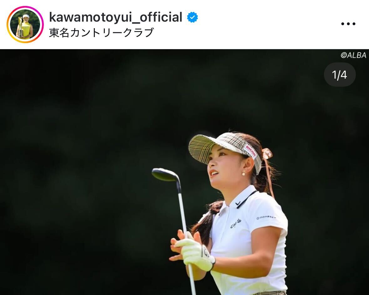 河本結のインスタグラムから