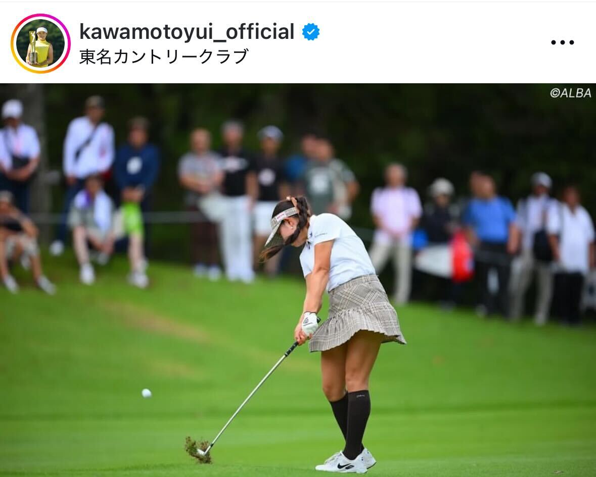 河本結のインスタグラムから
