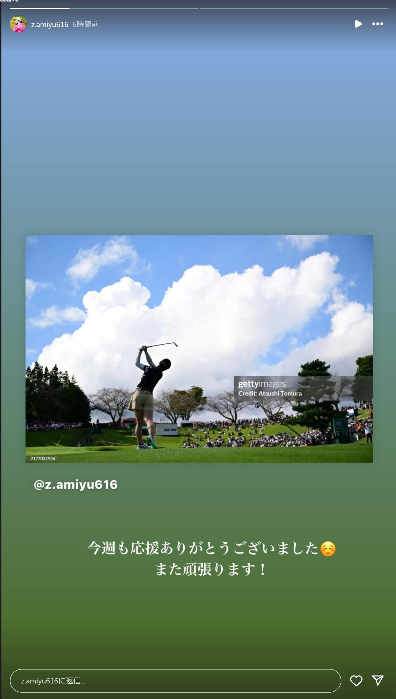 尾関彩美悠のインスタグラムから