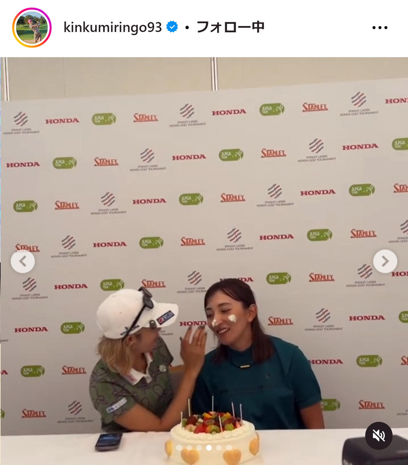 金田久美子のインスタグラムから