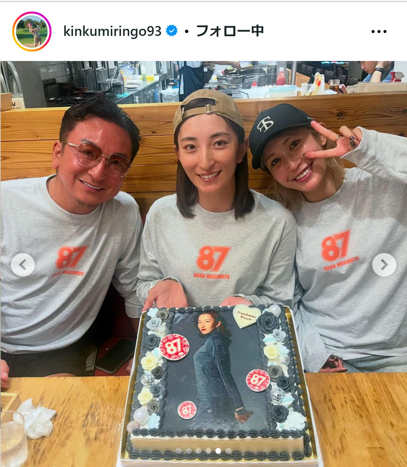 金田久美子のインスタグラムから