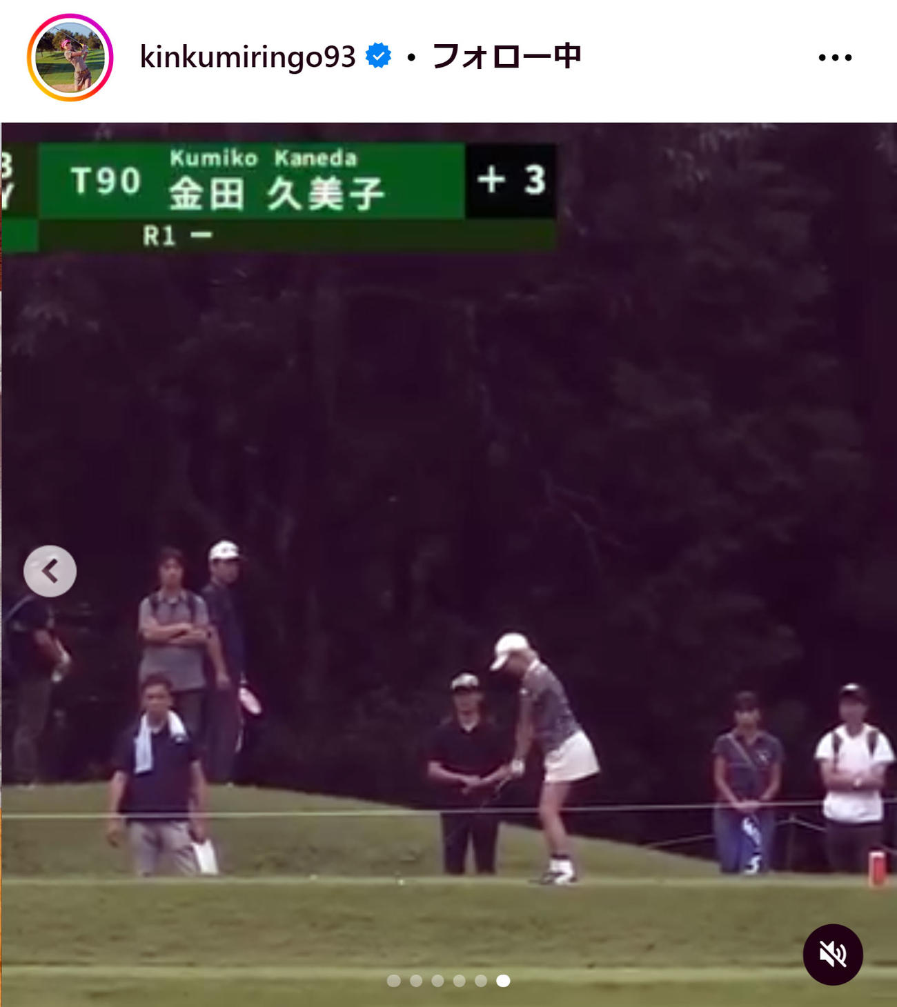 金田久美子のインスタグラムから