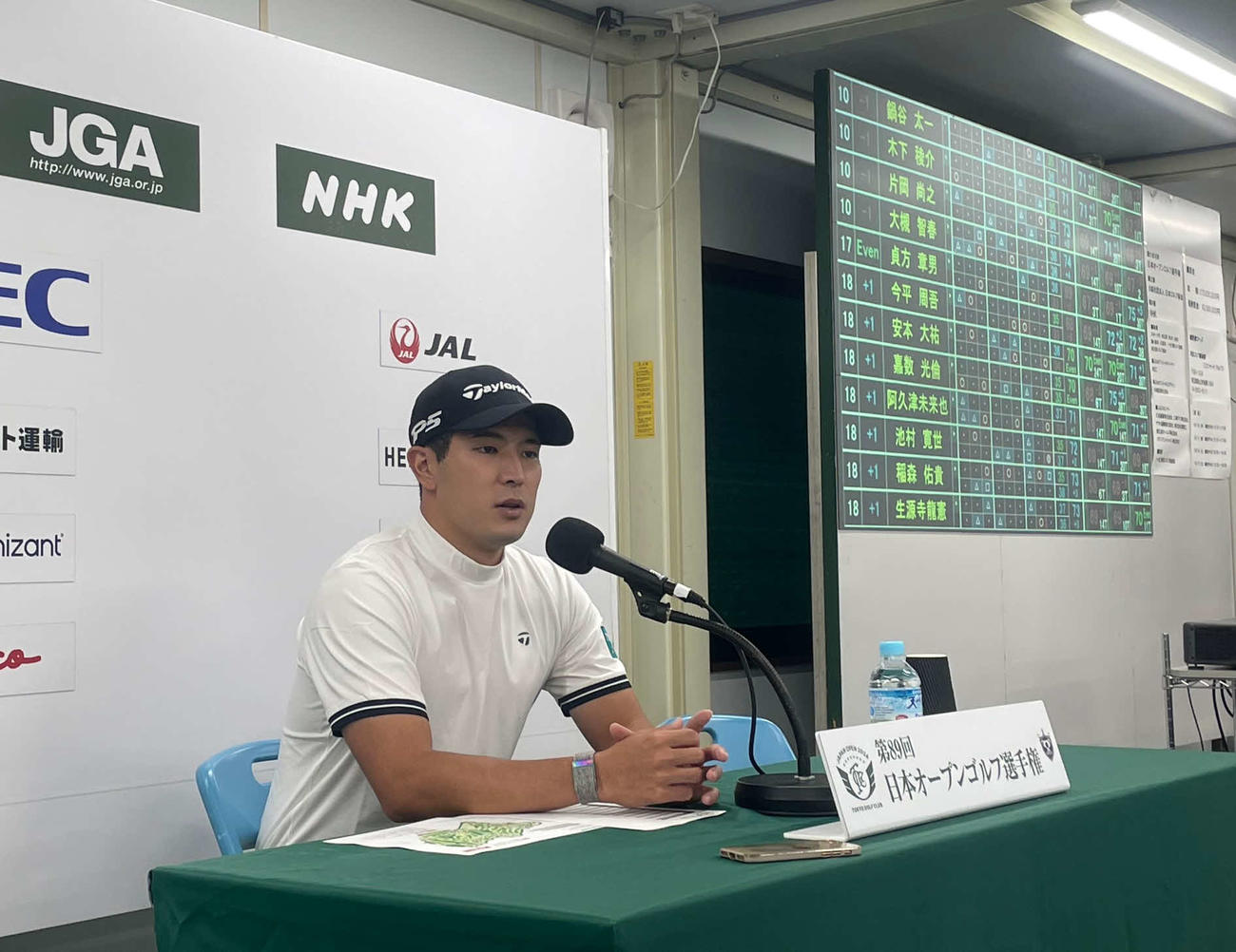日本オープン開幕前日会見に臨む中島啓太