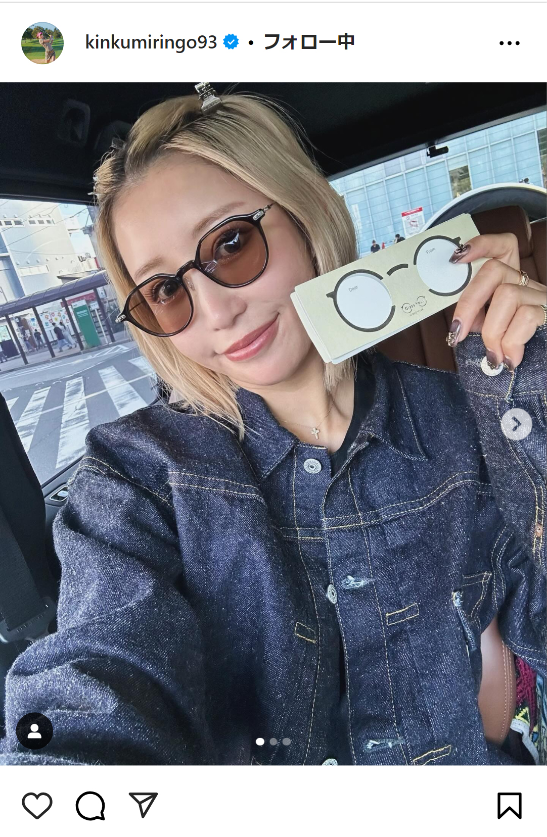 金田久美子のインスタグラムから