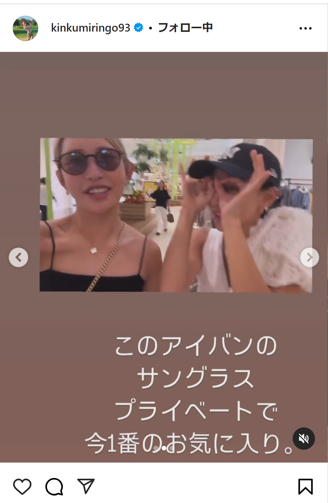 金田久美子のインスタグラムから